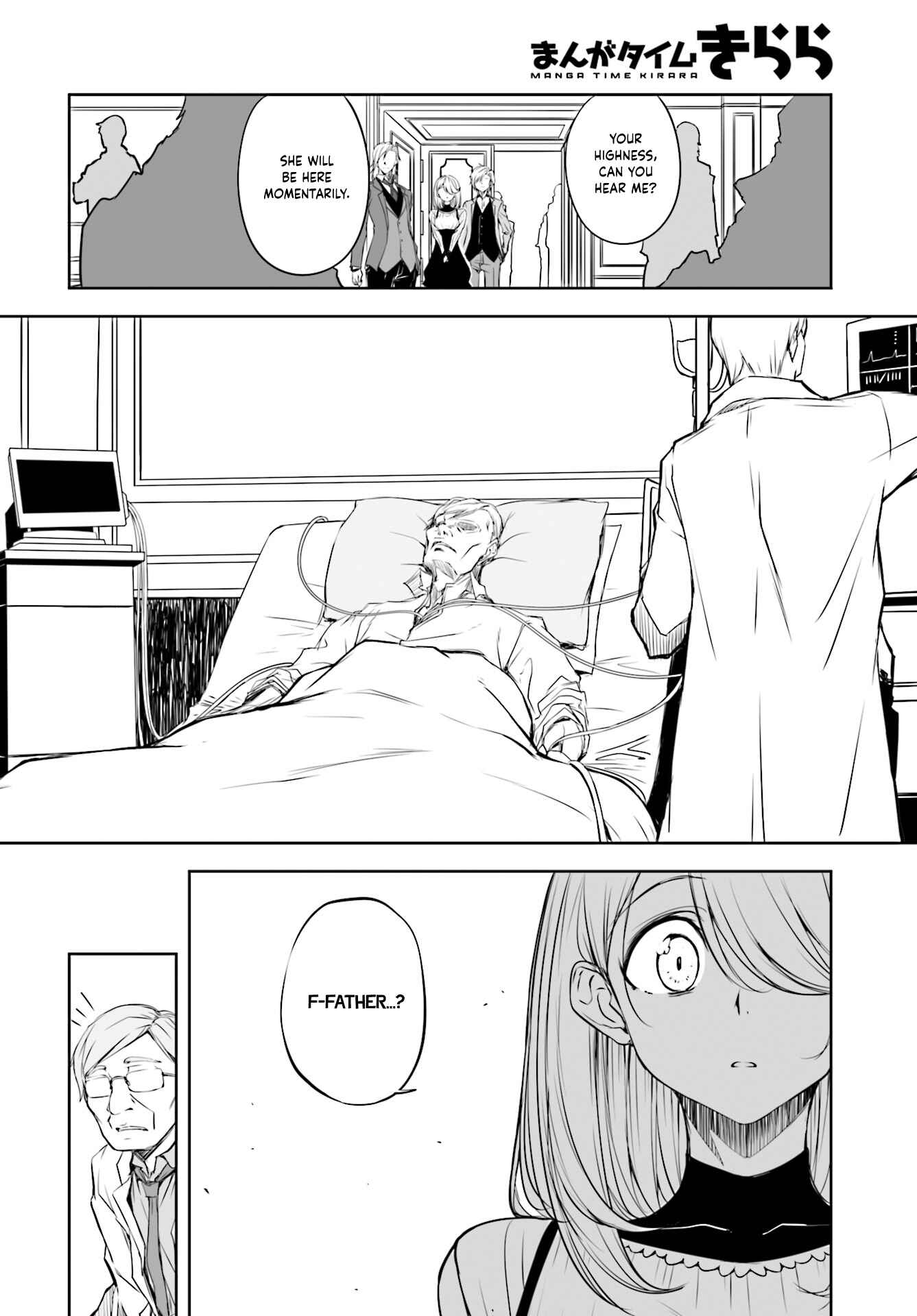Page 6 Chapter 49 Joukamachi no Dandelion