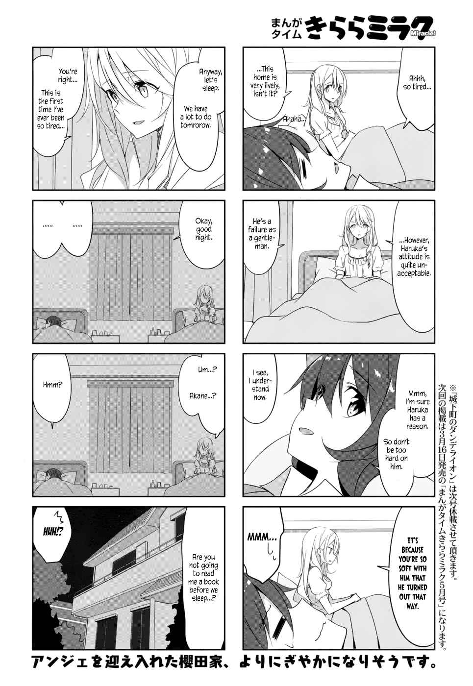 Page 11 Chapter 35 Joukamachi no Dandelion