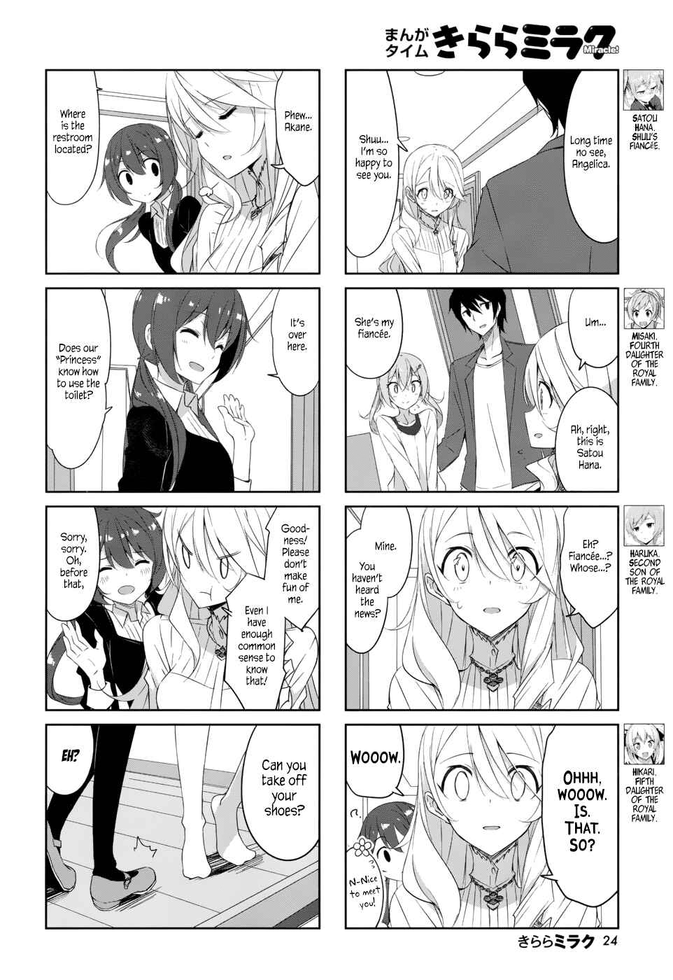 Page 7 Chapter 35 Joukamachi no Dandelion