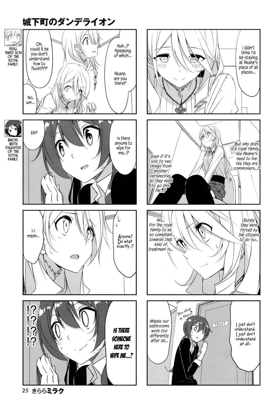 Page 8 Chapter 35 Joukamachi no Dandelion