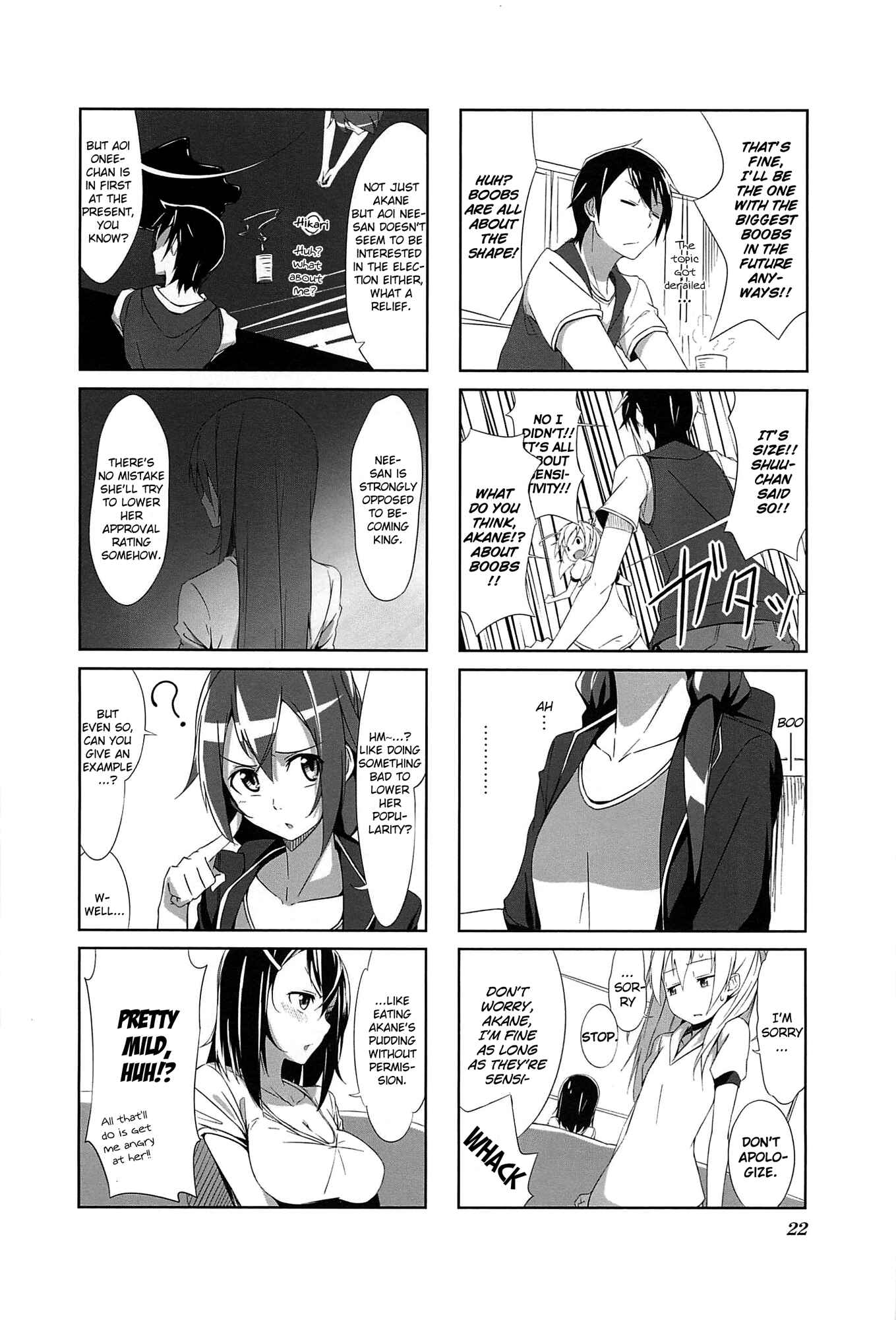 Page 4 Chapter 2 Joukamachi no Dandelion