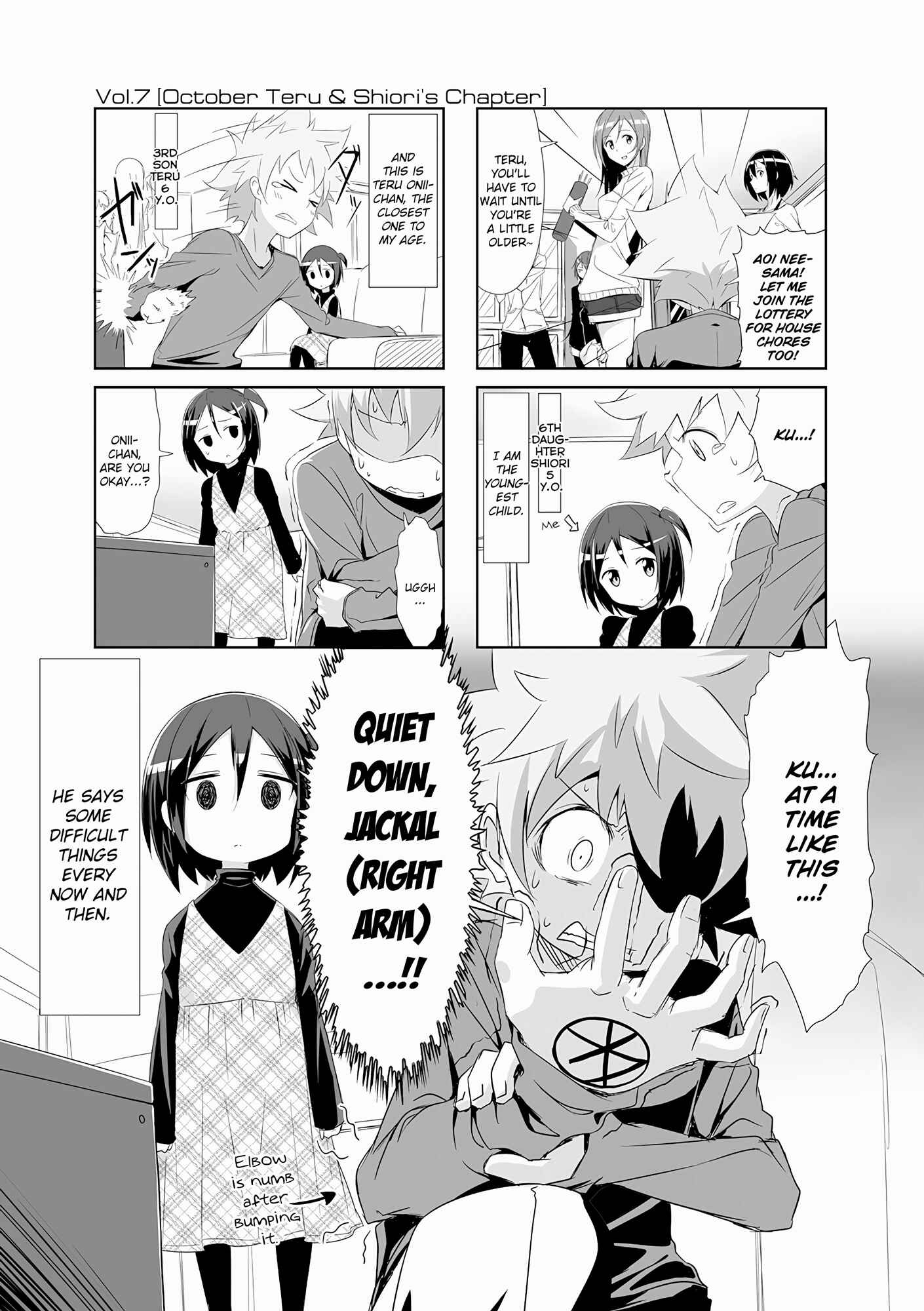 Page 1 Chapter 7 Joukamachi no Dandelion