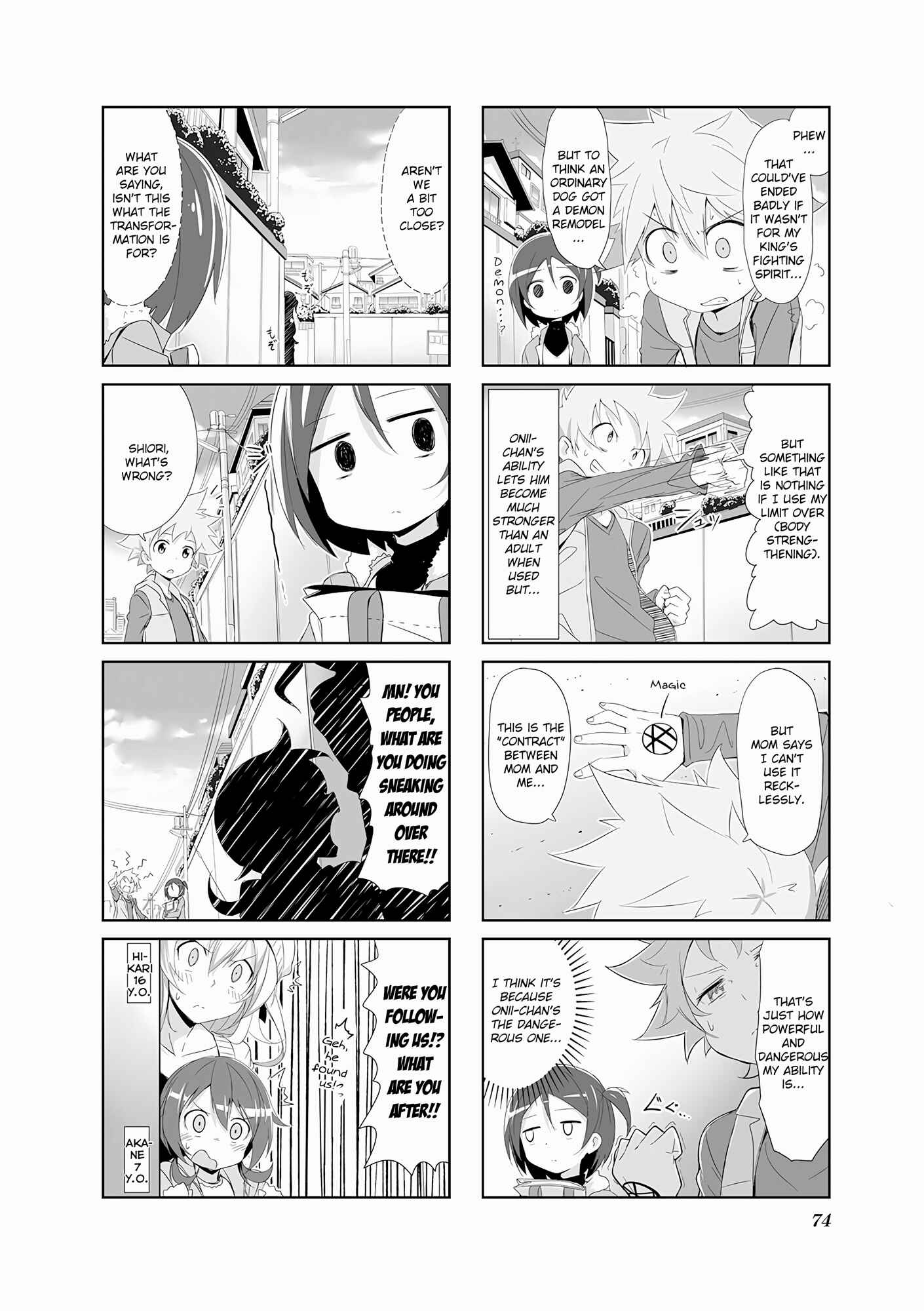 Page 6 Chapter 7 Joukamachi no Dandelion