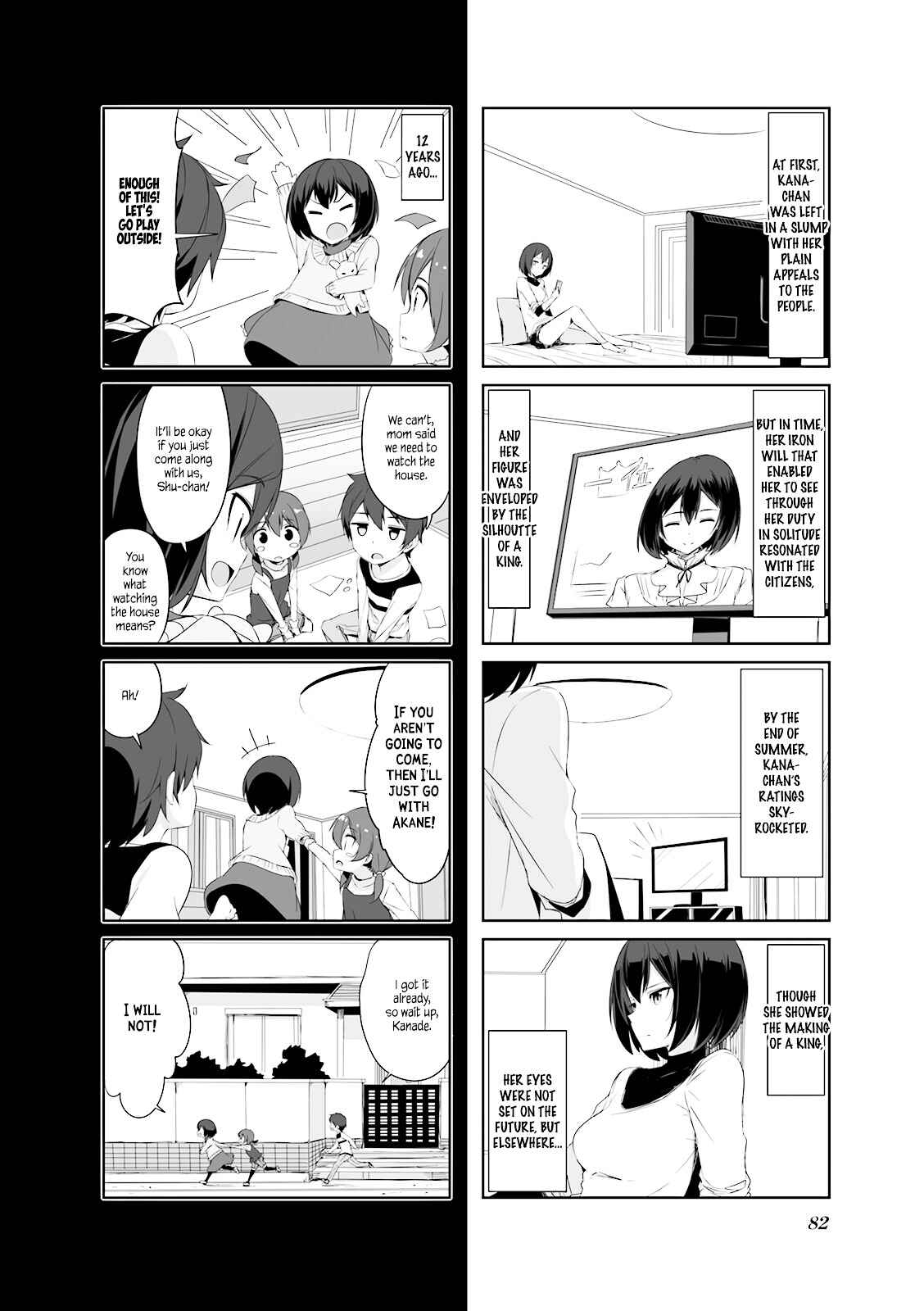 Page 14 Chapter 28 Joukamachi no Dandelion
