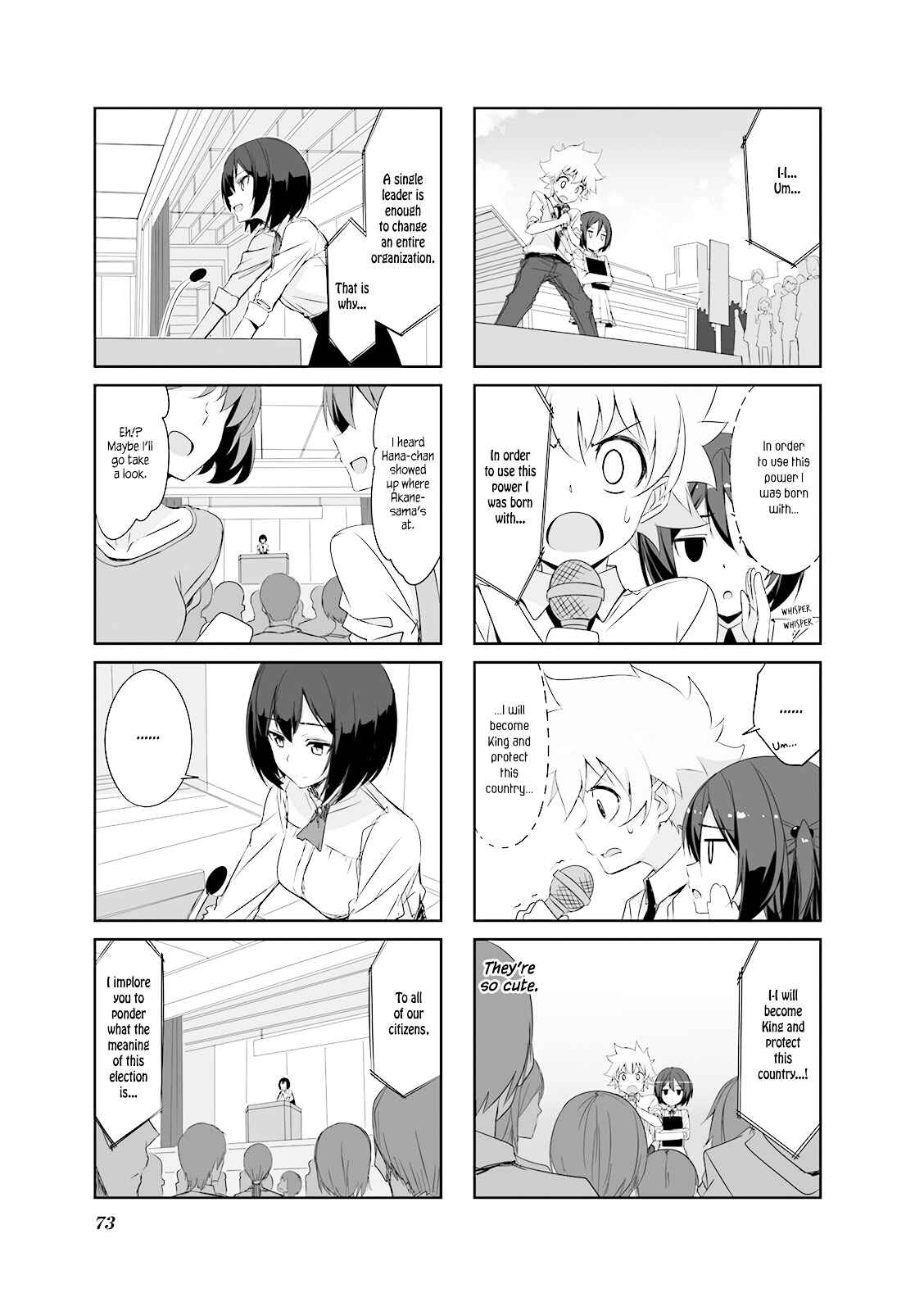 Page 5 Chapter 28 Joukamachi no Dandelion