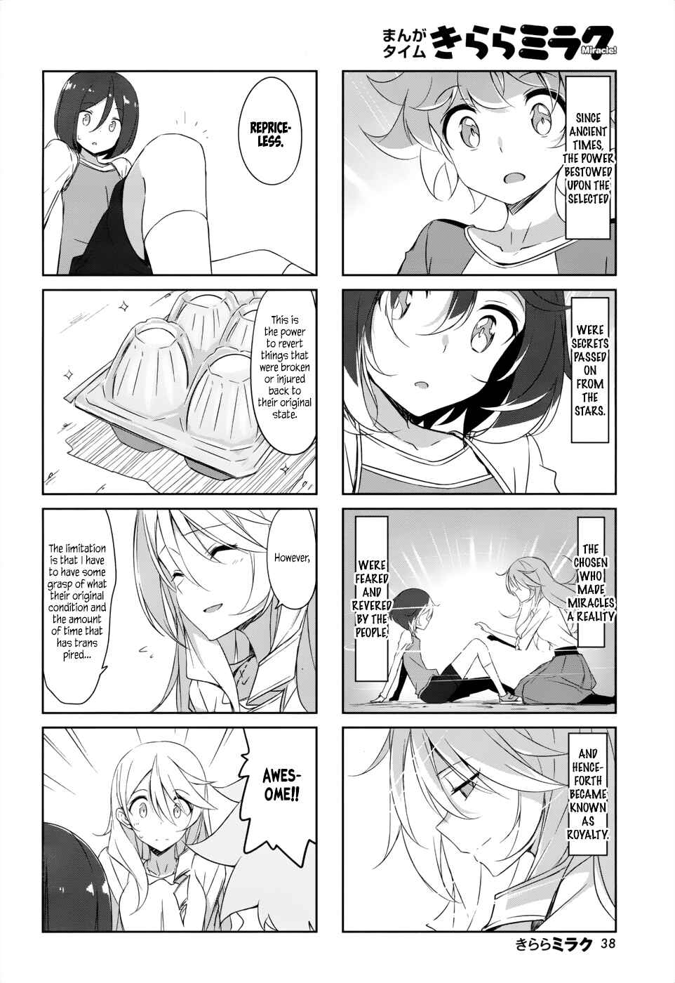 Page 10 Chapter 36 Joukamachi no Dandelion