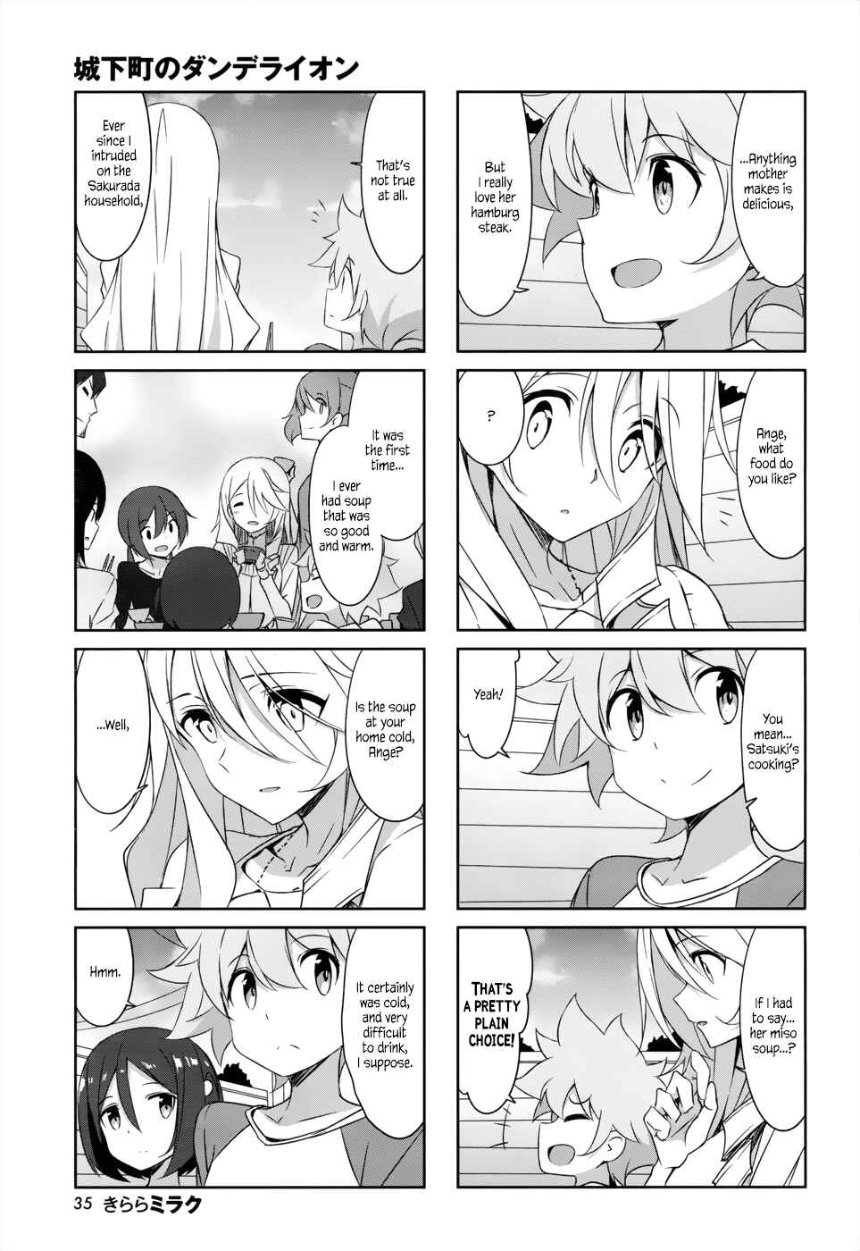 Page 7 Chapter 36 Joukamachi no Dandelion
