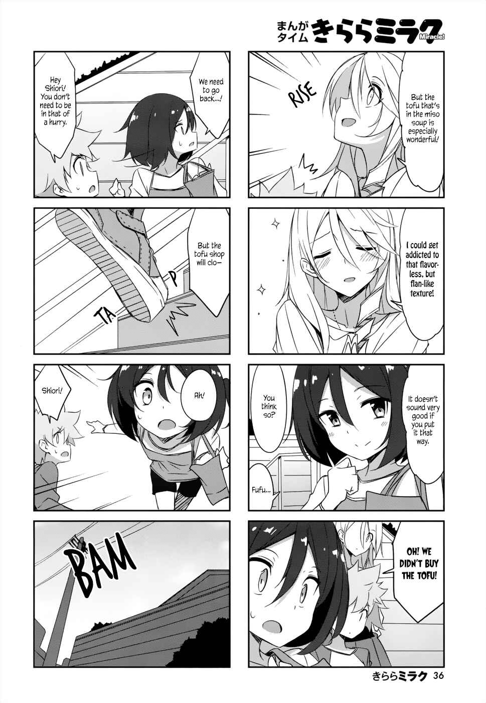 Page 8 Chapter 36 Joukamachi no Dandelion
