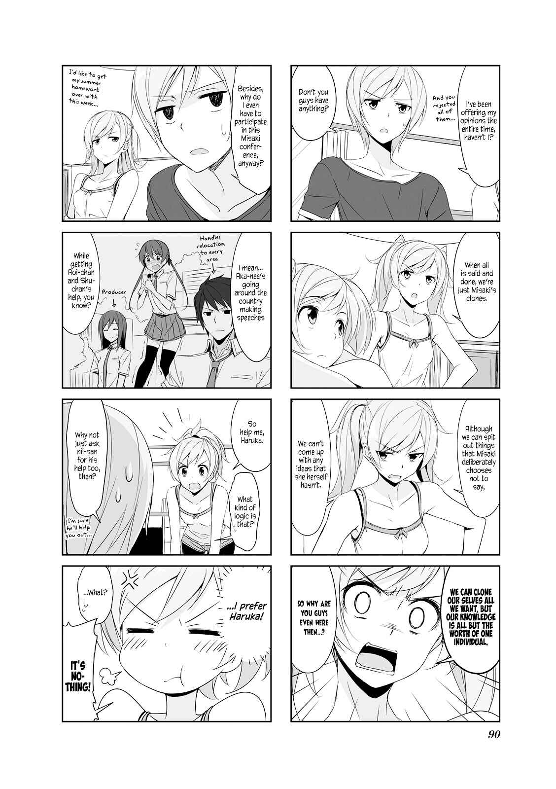 Page 2 Chapter 20 Joukamachi no Dandelion