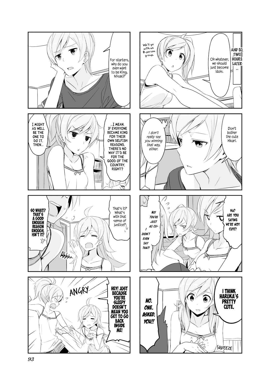 Page 5 Chapter 20 Joukamachi no Dandelion