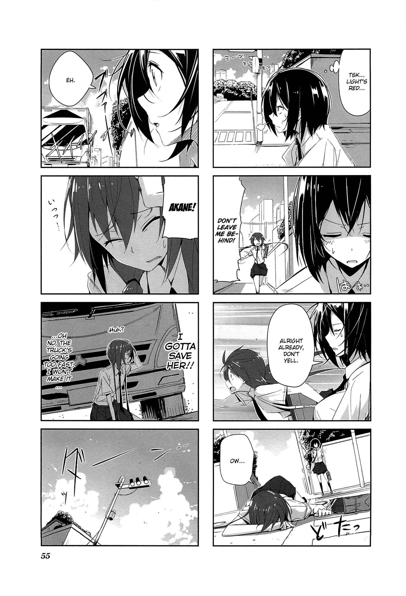 Page 7 Chapter 5 Joukamachi no Dandelion