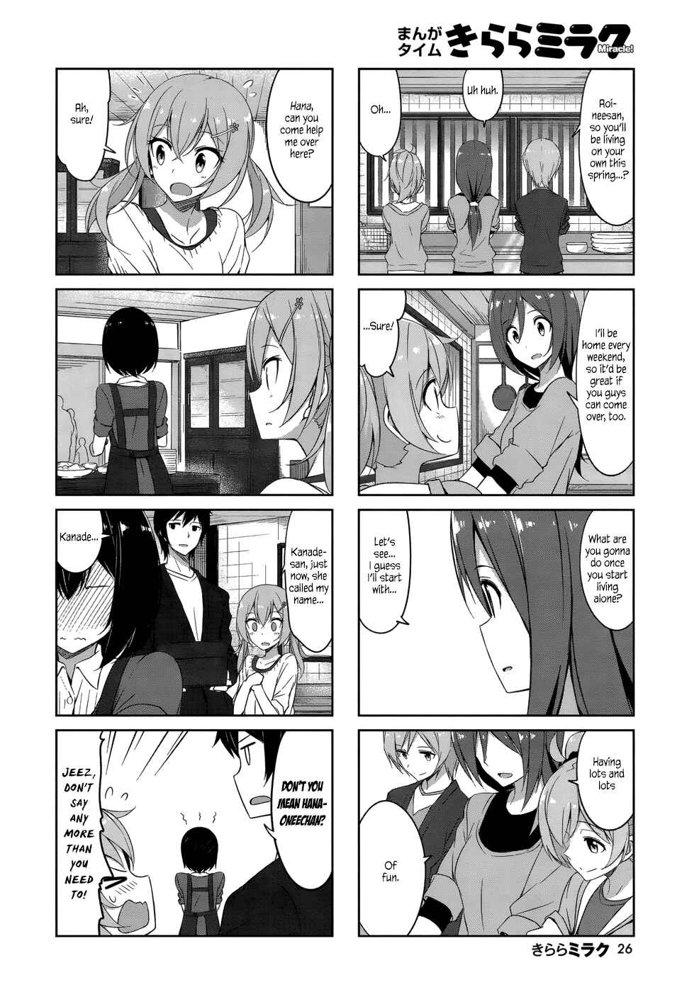 Page 7 Chapter 34 Joukamachi no Dandelion