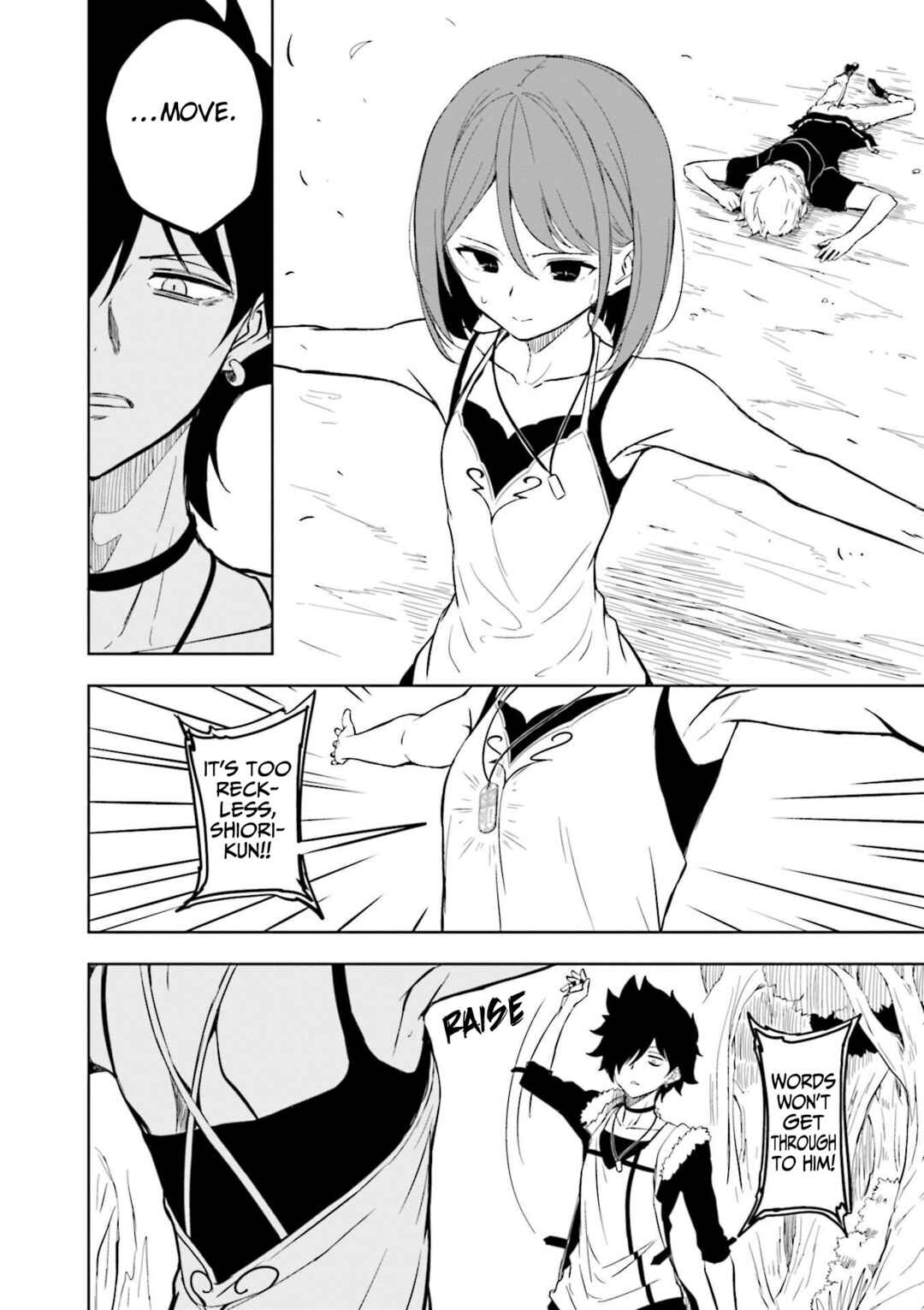 Page 12 Chapter 55 Joukamachi no Dandelion