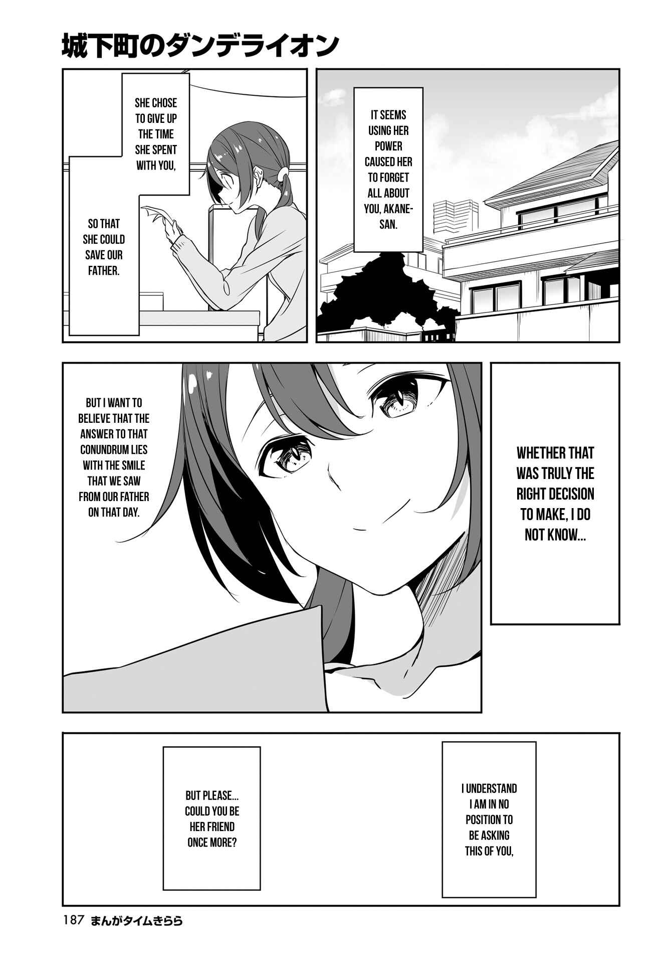 Page 3 Chapter 52 Joukamachi no Dandelion