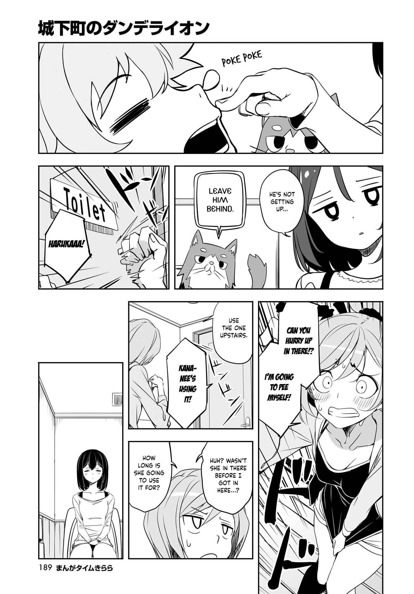Page 5 Chapter 52 Joukamachi no Dandelion