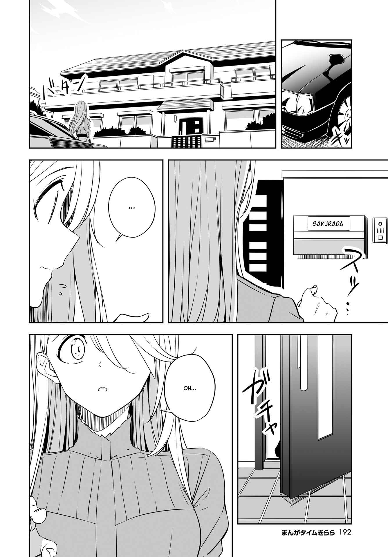 Page 8 Chapter 52 Joukamachi no Dandelion
