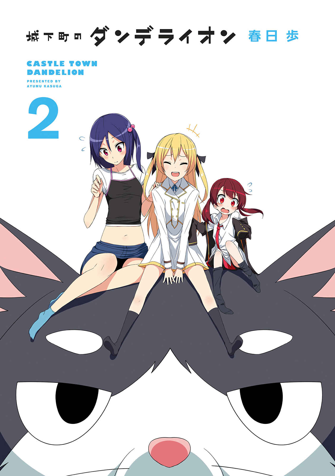 Page 5 Chapter 12 Joukamachi no Dandelion