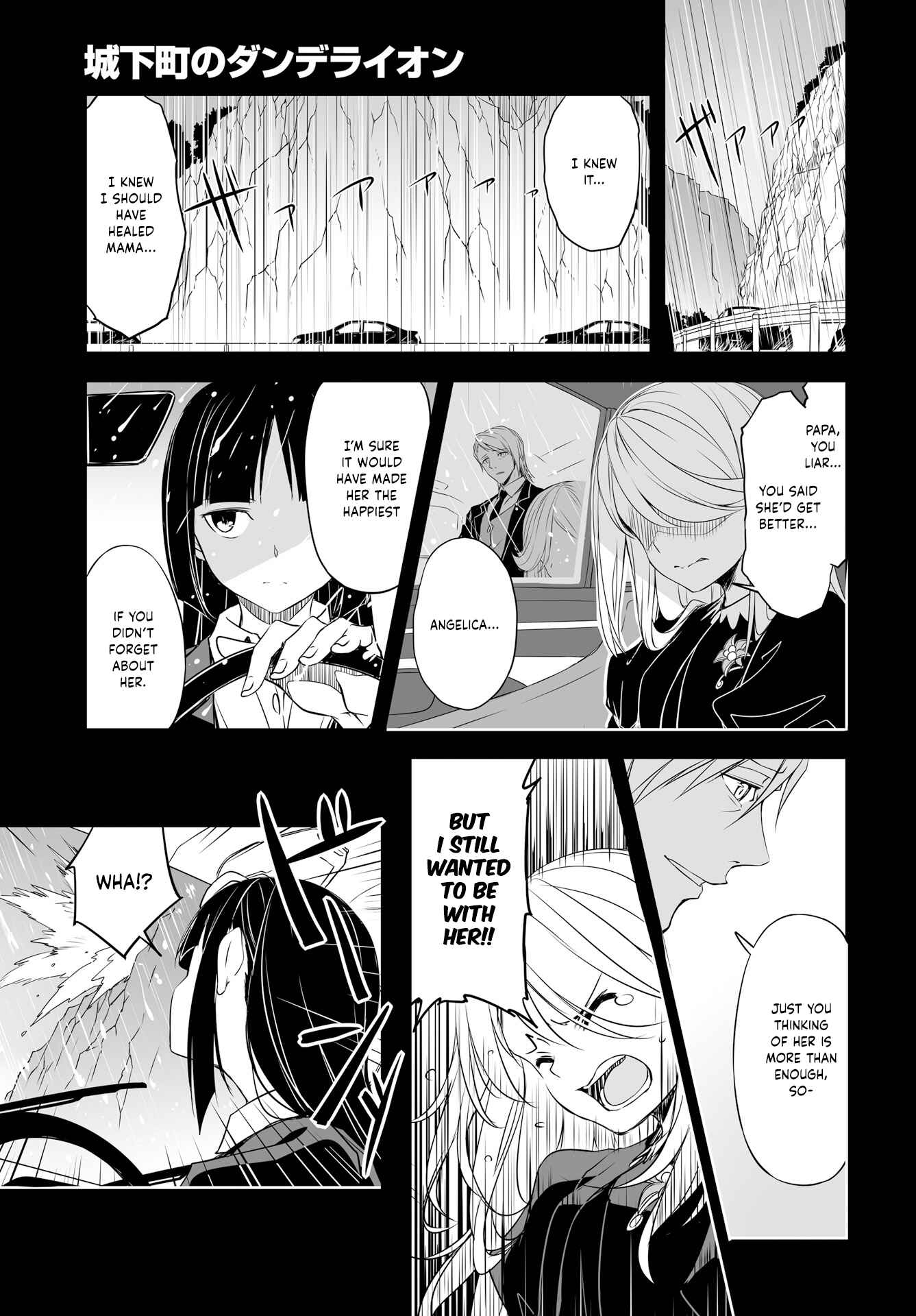 Page 7 Chapter 50 Joukamachi no Dandelion
