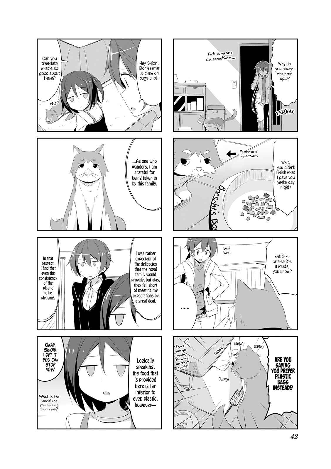 Page 2 Chapter 15 Joukamachi no Dandelion