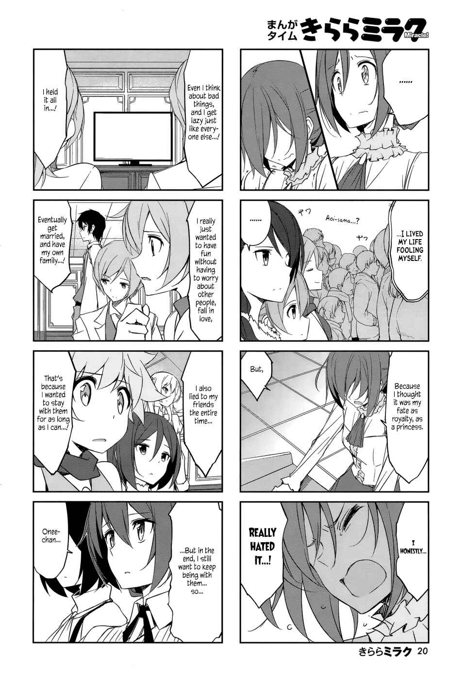 Page 11 Chapter 33 Joukamachi no Dandelion