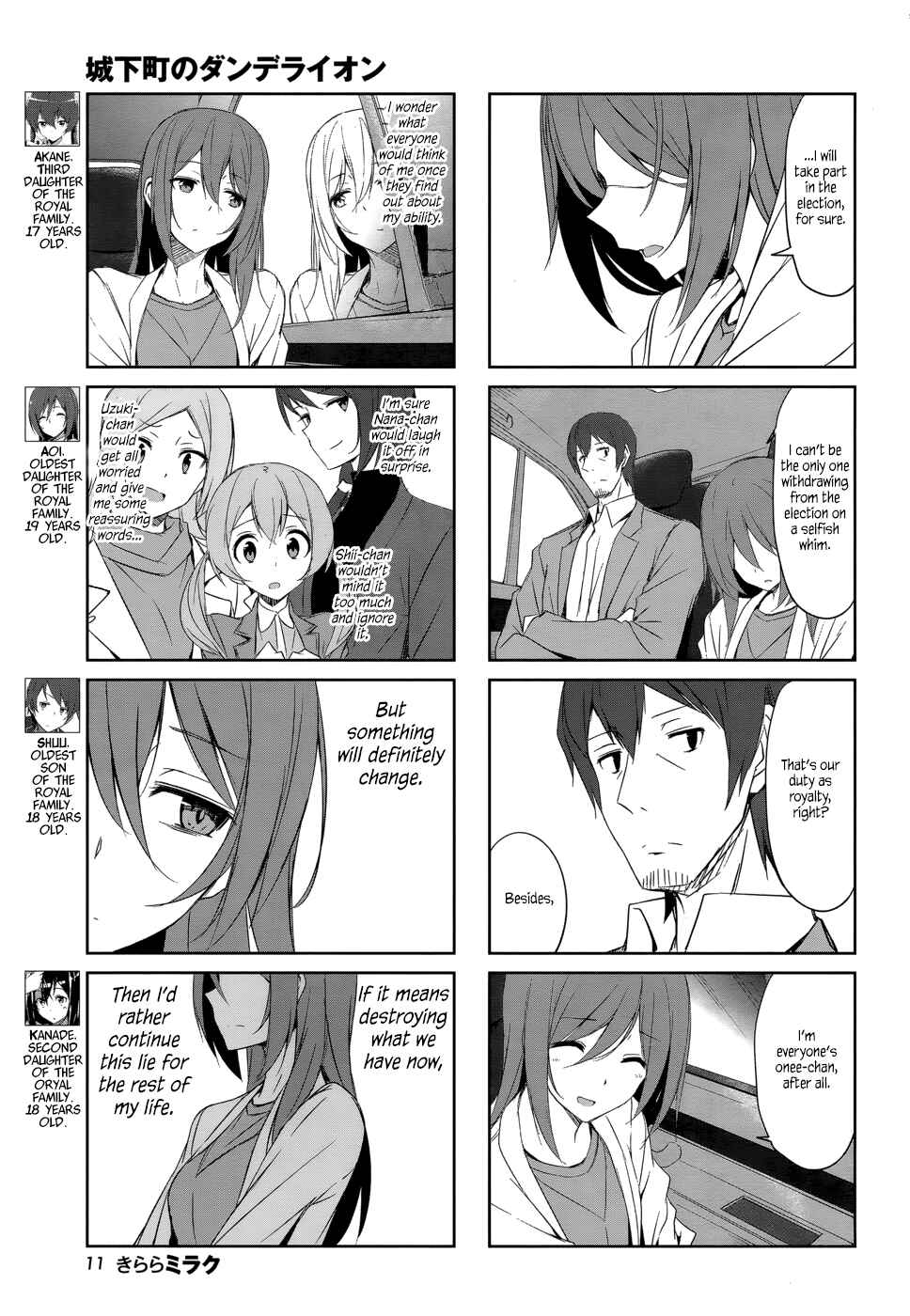 Page 3 Chapter 33 Joukamachi no Dandelion