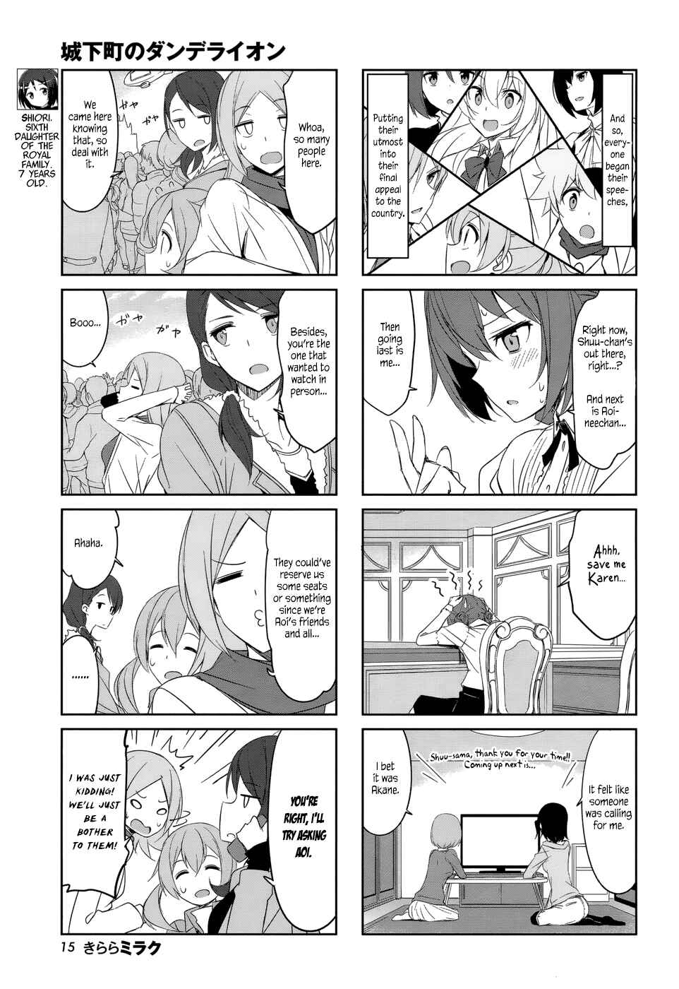 Page 6 Chapter 33 Joukamachi no Dandelion