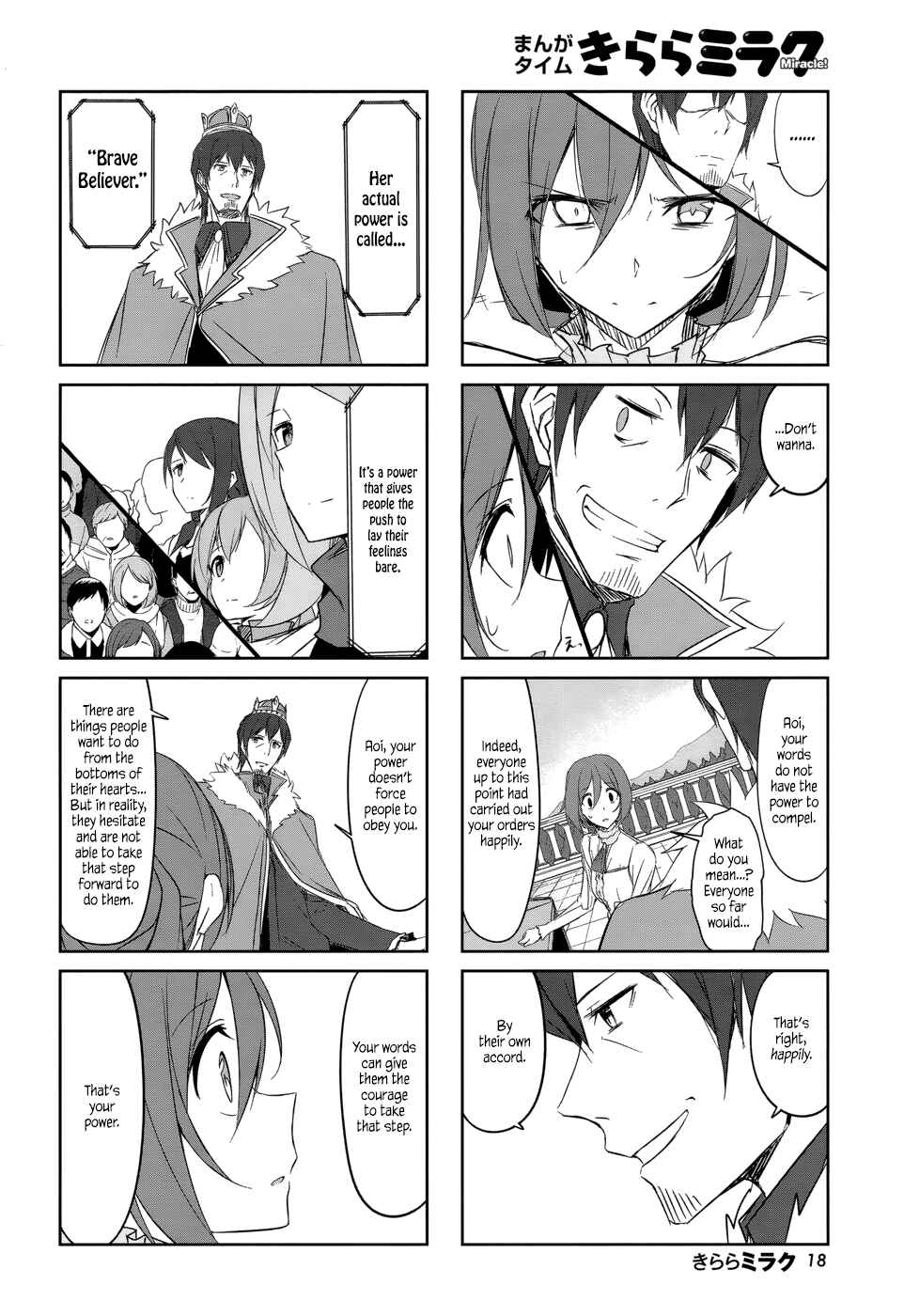 Page 9 Chapter 33 Joukamachi no Dandelion