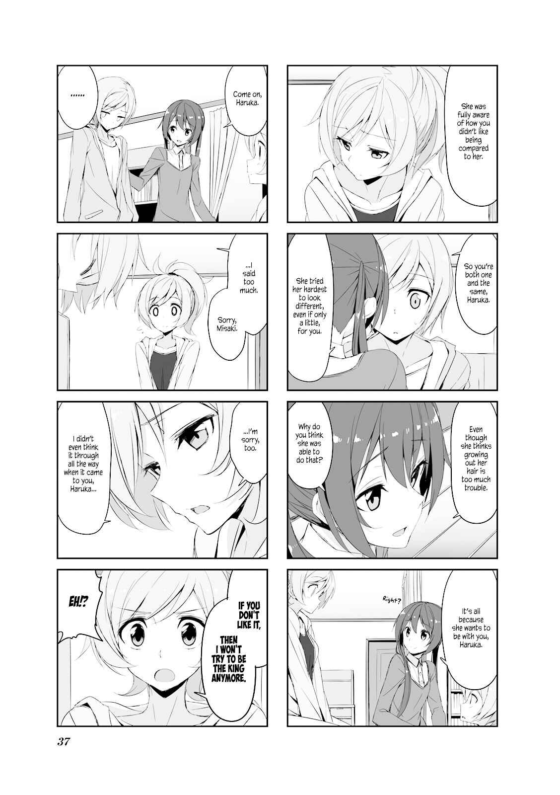 Page 7 Chapter 25 Joukamachi no Dandelion