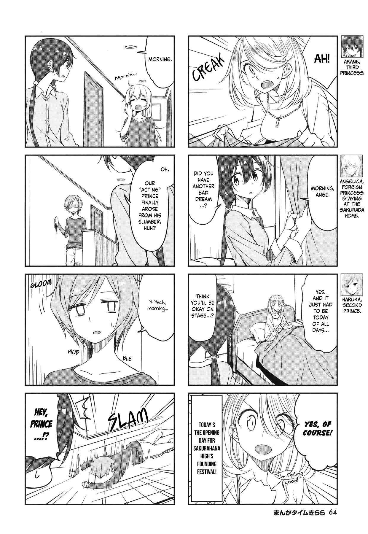 Page 2 Chapter 47 Joukamachi no Dandelion