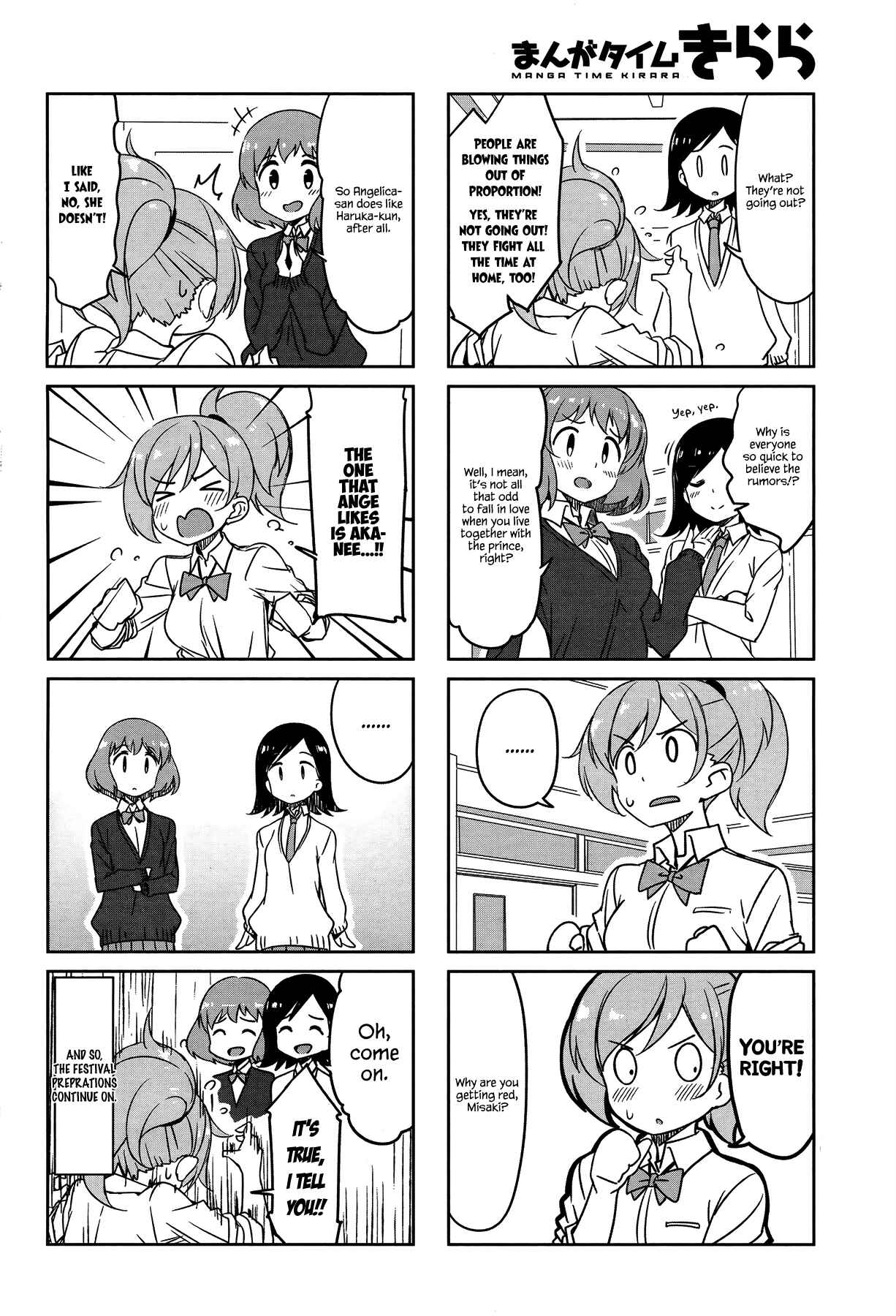 Page 10 Chapter 45 Joukamachi no Dandelion