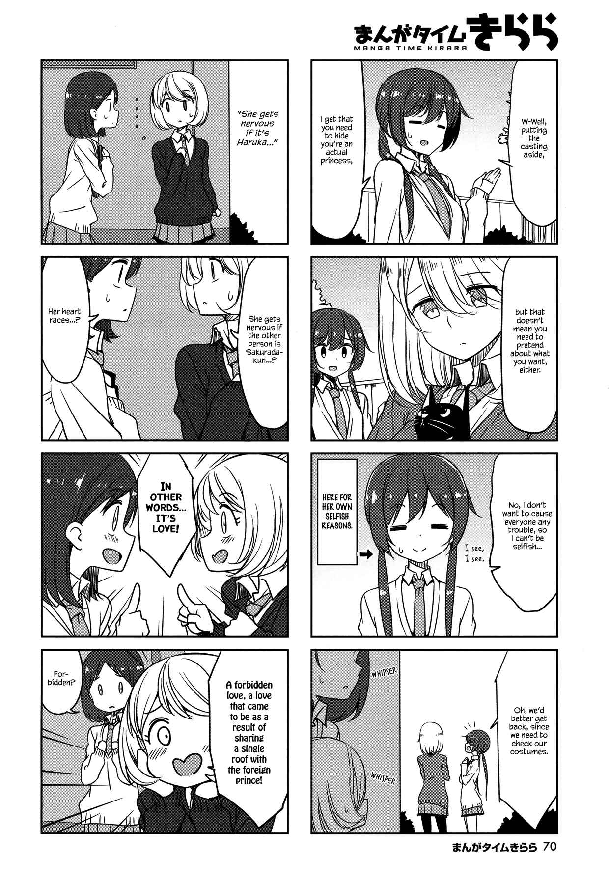 Page 4 Chapter 45 Joukamachi no Dandelion