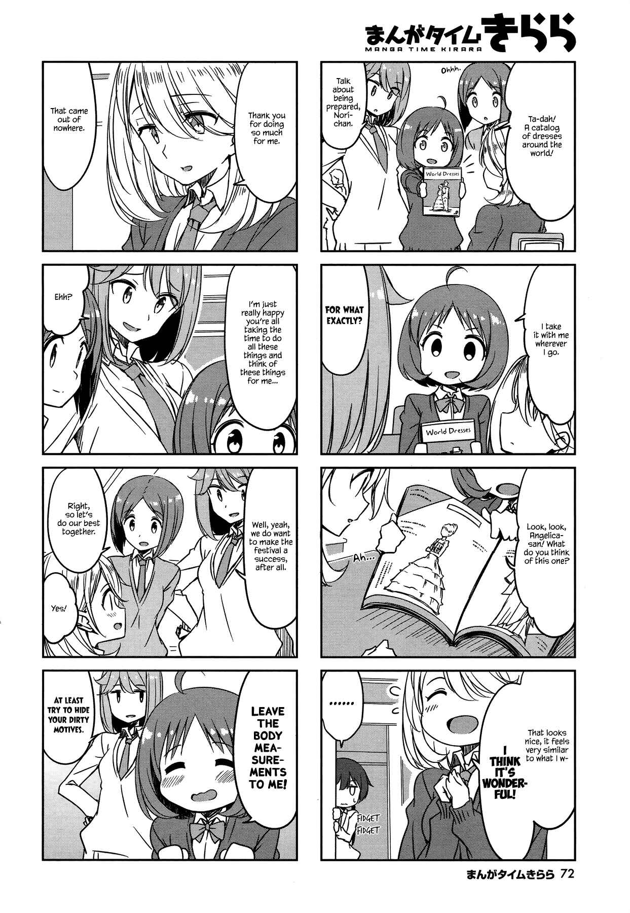 Page 6 Chapter 45 Joukamachi no Dandelion