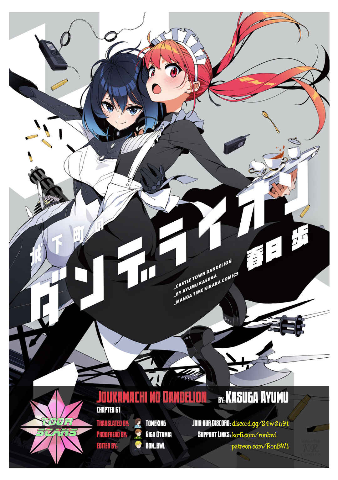 Page 1 Chapter 61 Joukamachi no Dandelion