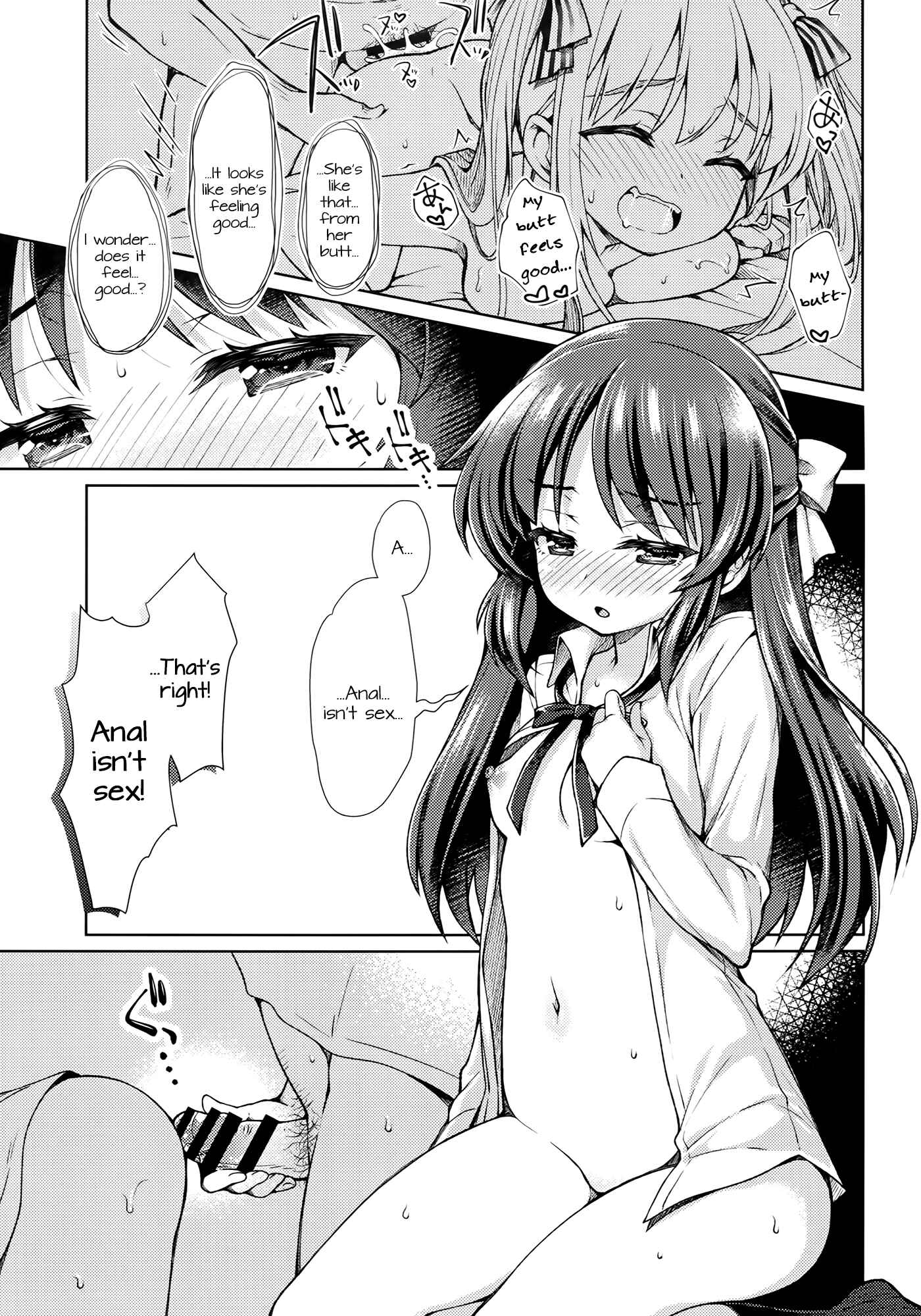 Page 12 Chapter Unknown_3f66 THE iDOLM@STER CINDERELLA GIRLS - Ikinokorex! (Doujinshi)
