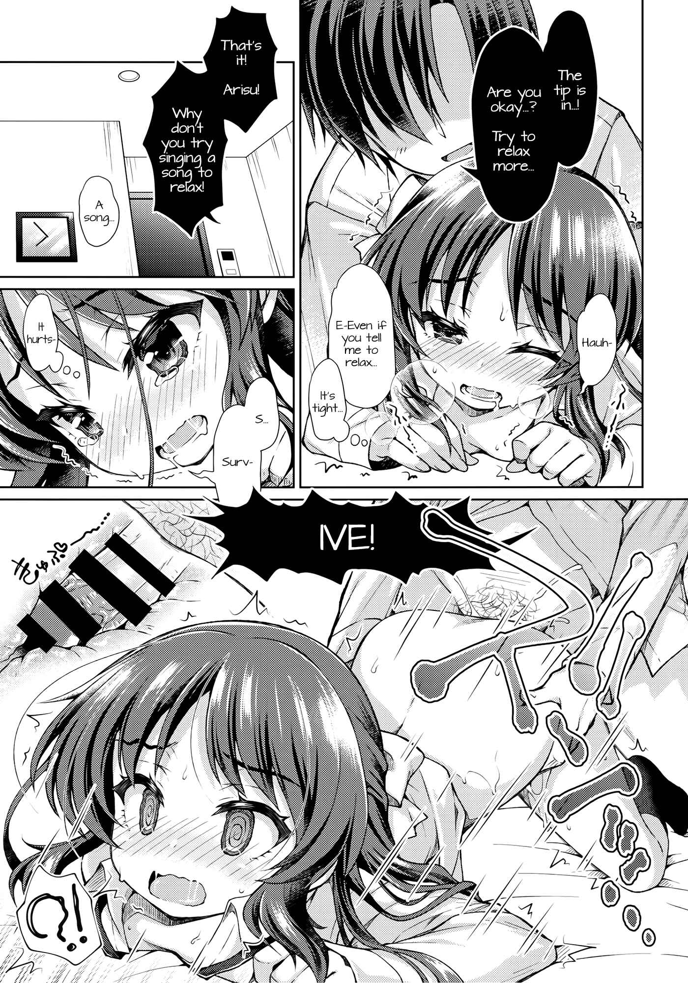 Page 14 Chapter Unknown_3f66 THE iDOLM@STER CINDERELLA GIRLS - Ikinokorex! (Doujinshi)