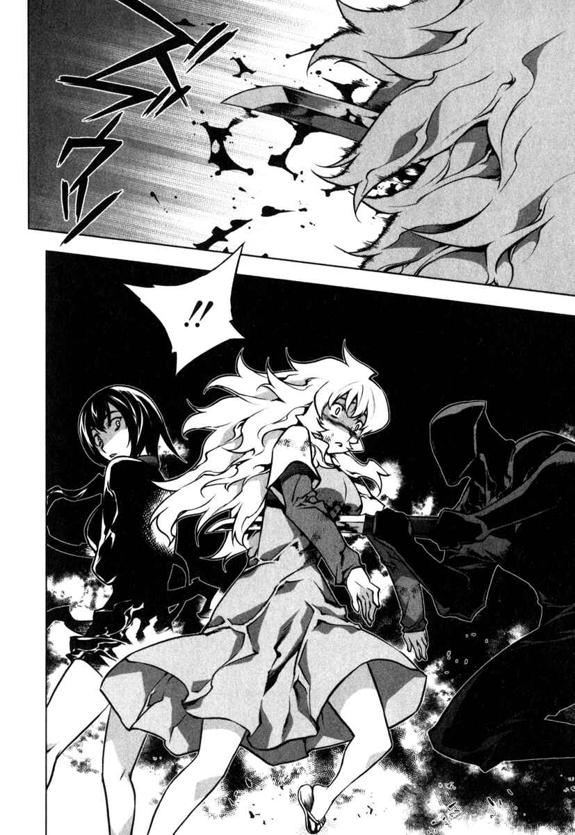 Page 13 Chapter 4 Anima Cal Lives