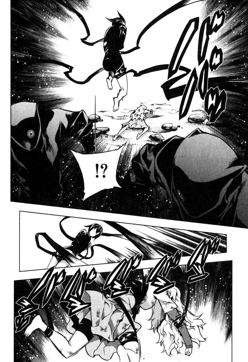 Page 17 Chapter 4 Anima Cal Lives