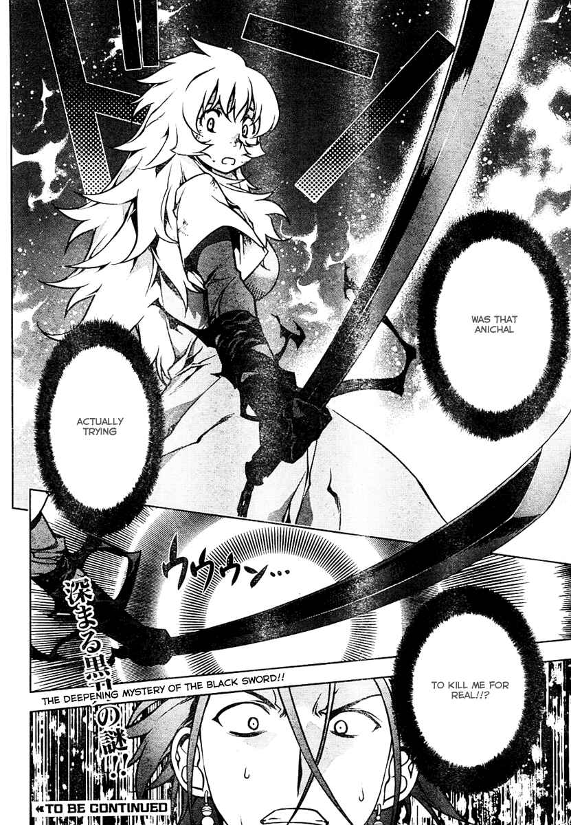 Page 18 Chapter 2 Anima Cal Lives