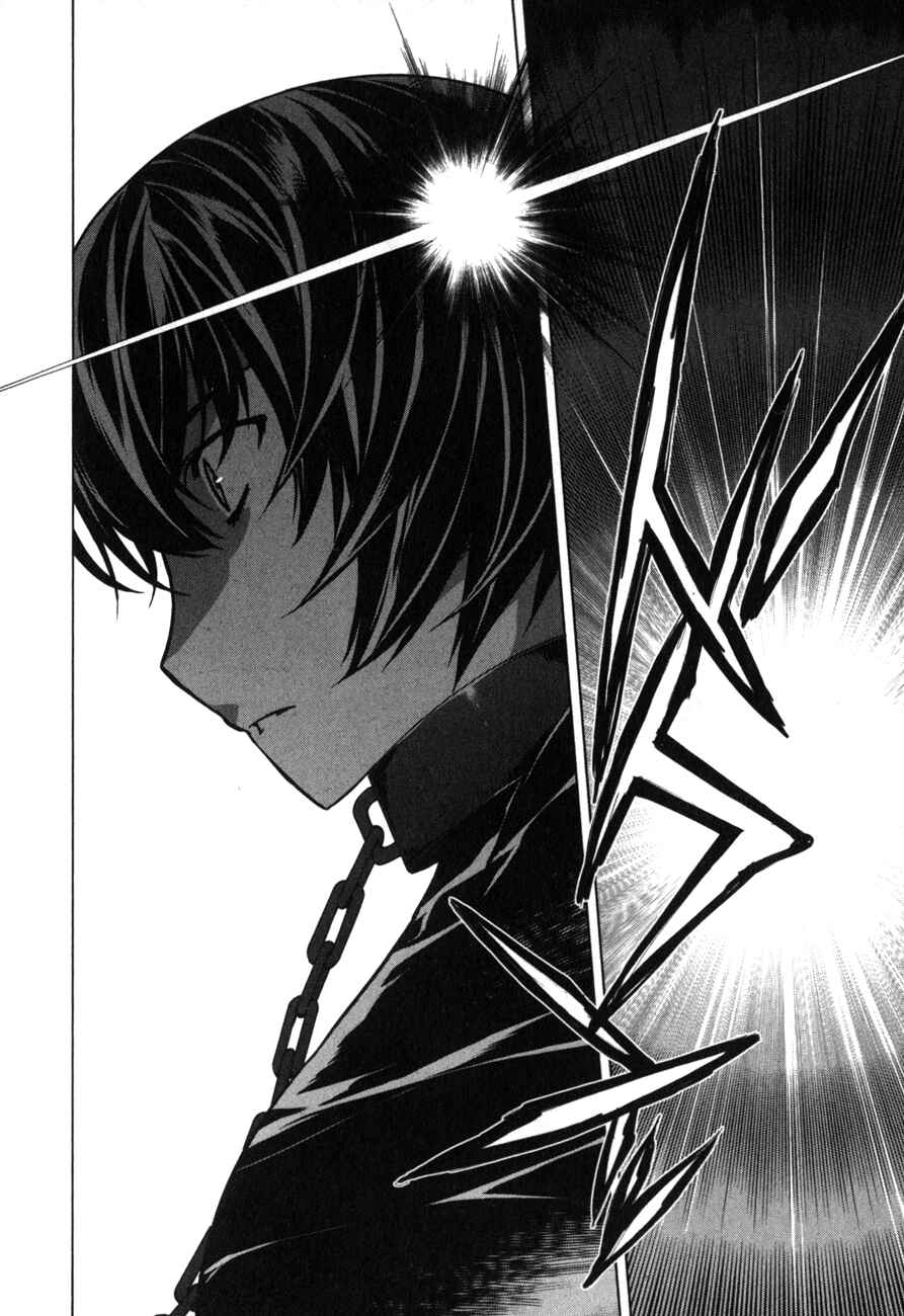 Page 21 Chapter 6 Anima Cal Lives