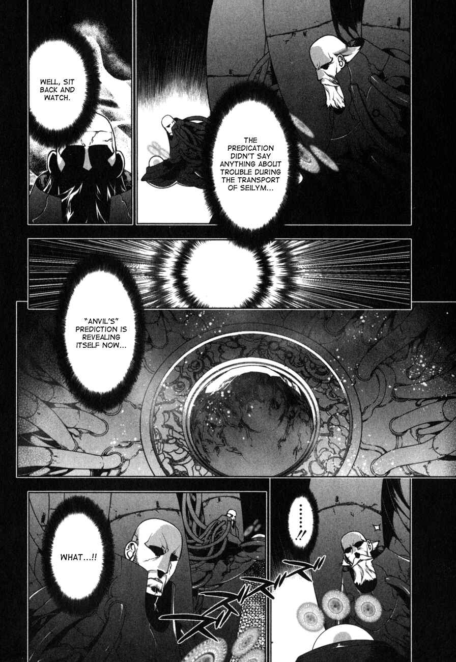 Page 3 Chapter 6 Anima Cal Lives