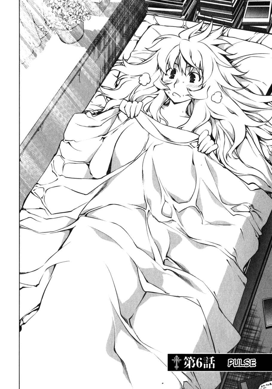 Page 5 Chapter 6 Anima Cal Lives