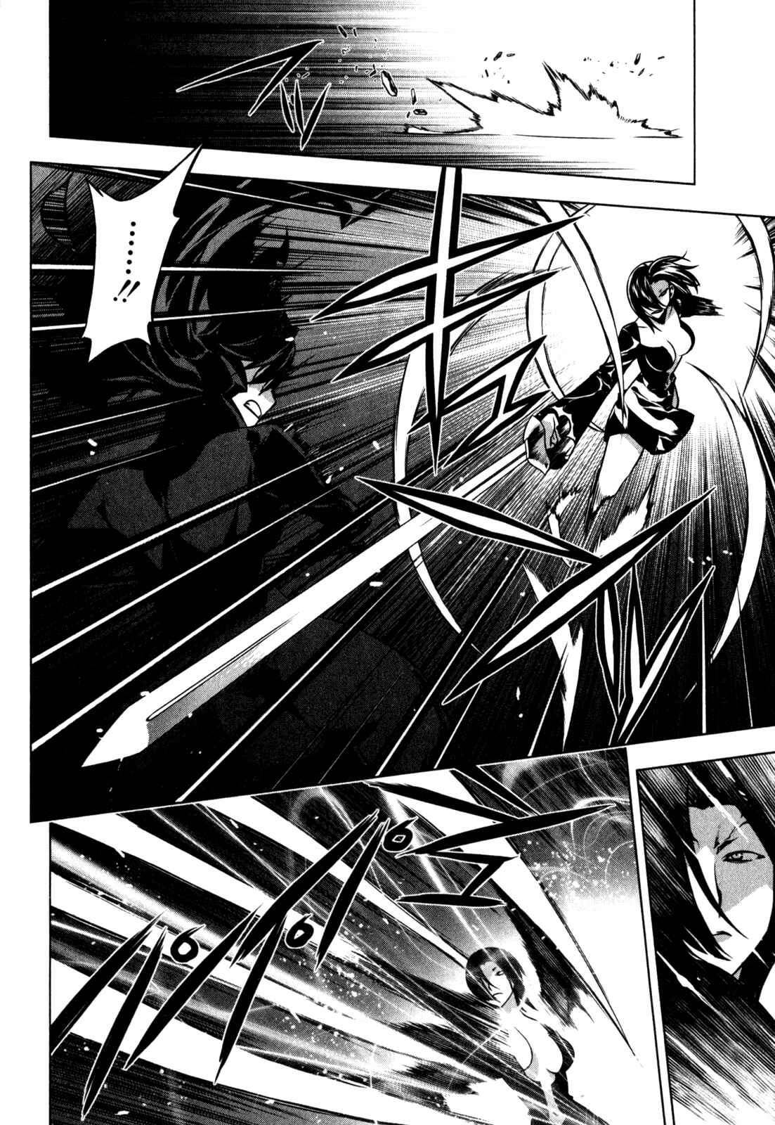 Page 15 Chapter 5 Anima Cal Lives