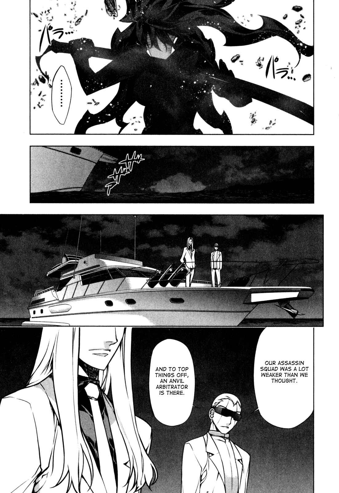 Page 18 Chapter 5 Anima Cal Lives