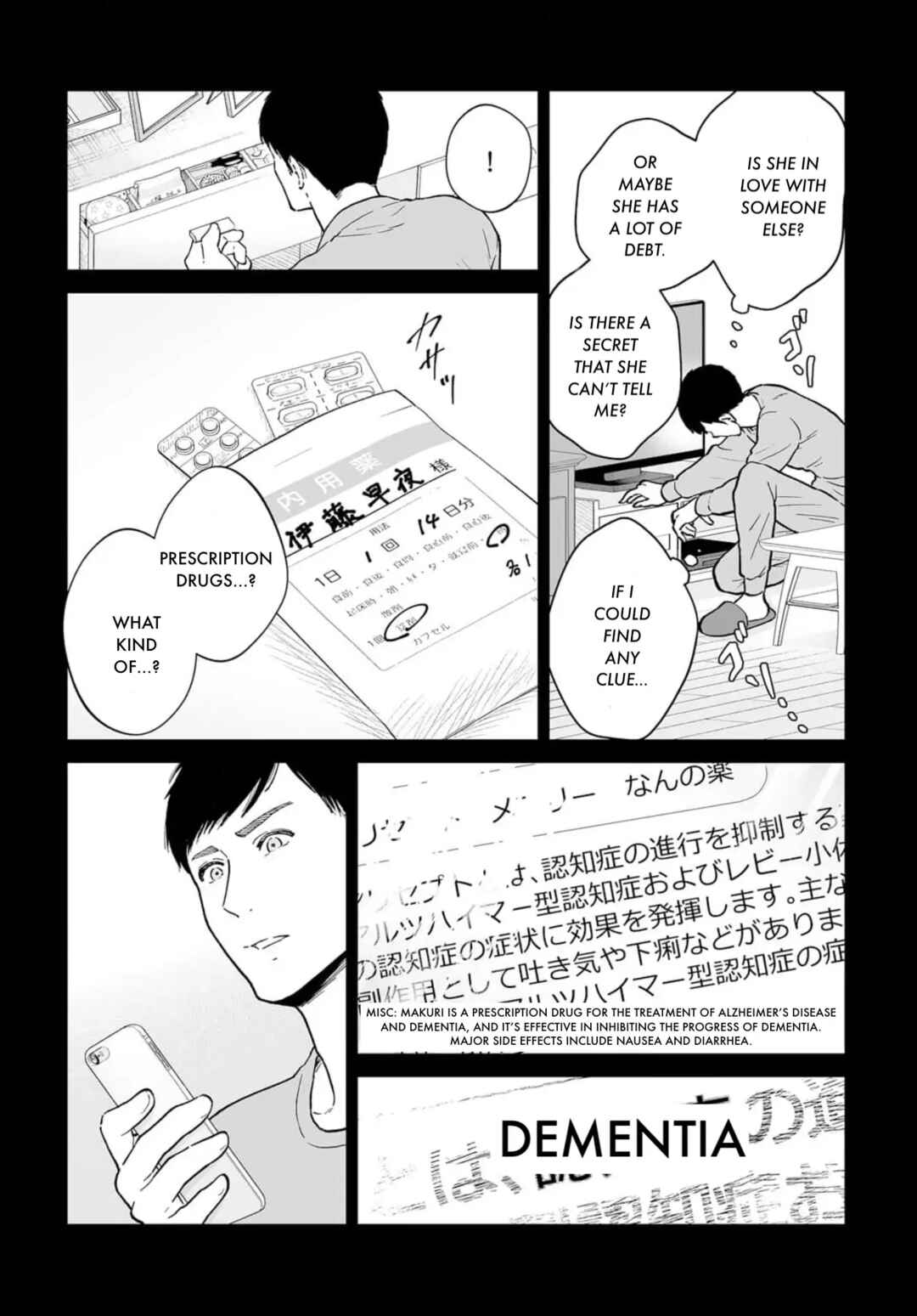 Page 17 Chapter Unknown_8811 Watashitachi, Rikon Shimasu