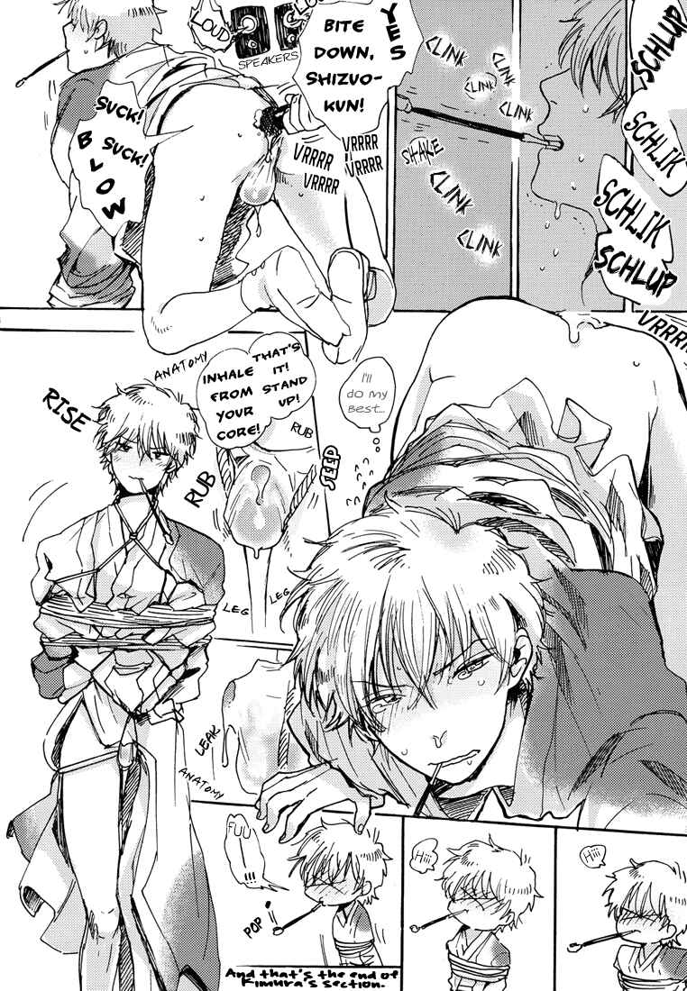 Page 24 Chapter Unknown_fa29 Durarara!! - Kimono-clad Shizuo in Bukkake (Doujinshi)