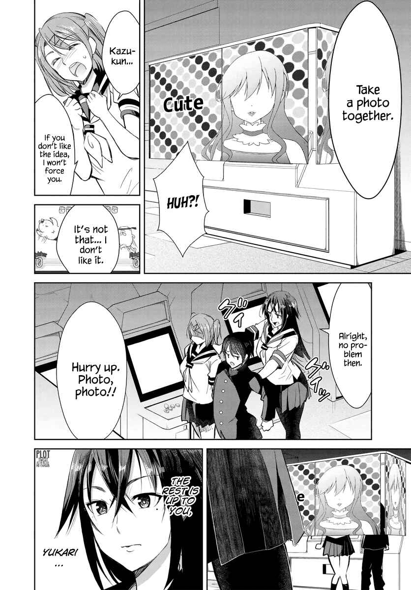 Page 13 Chapter 2 Hametsu no Kanojo