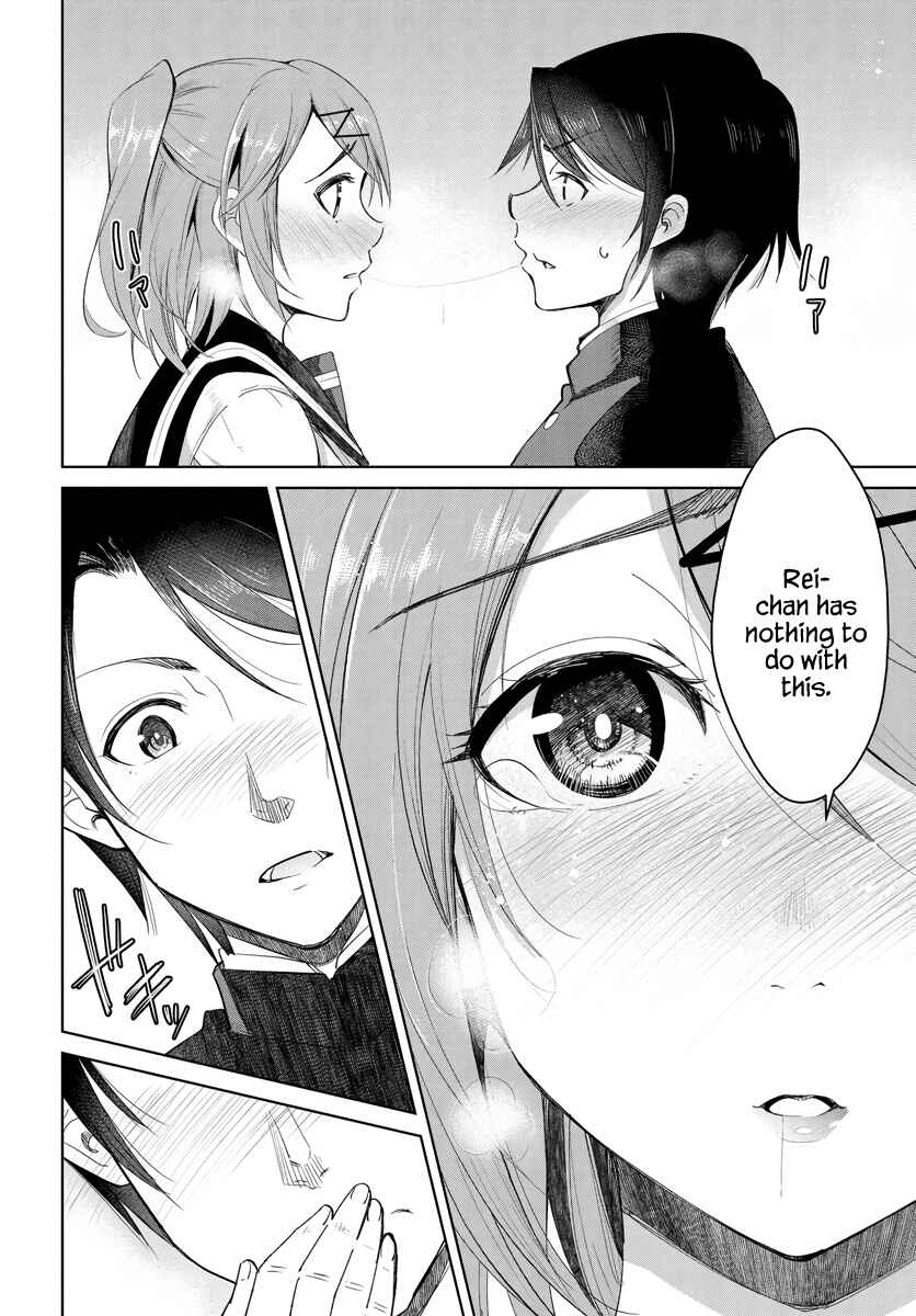 Page 16 Chapter 2 Hametsu no Kanojo
