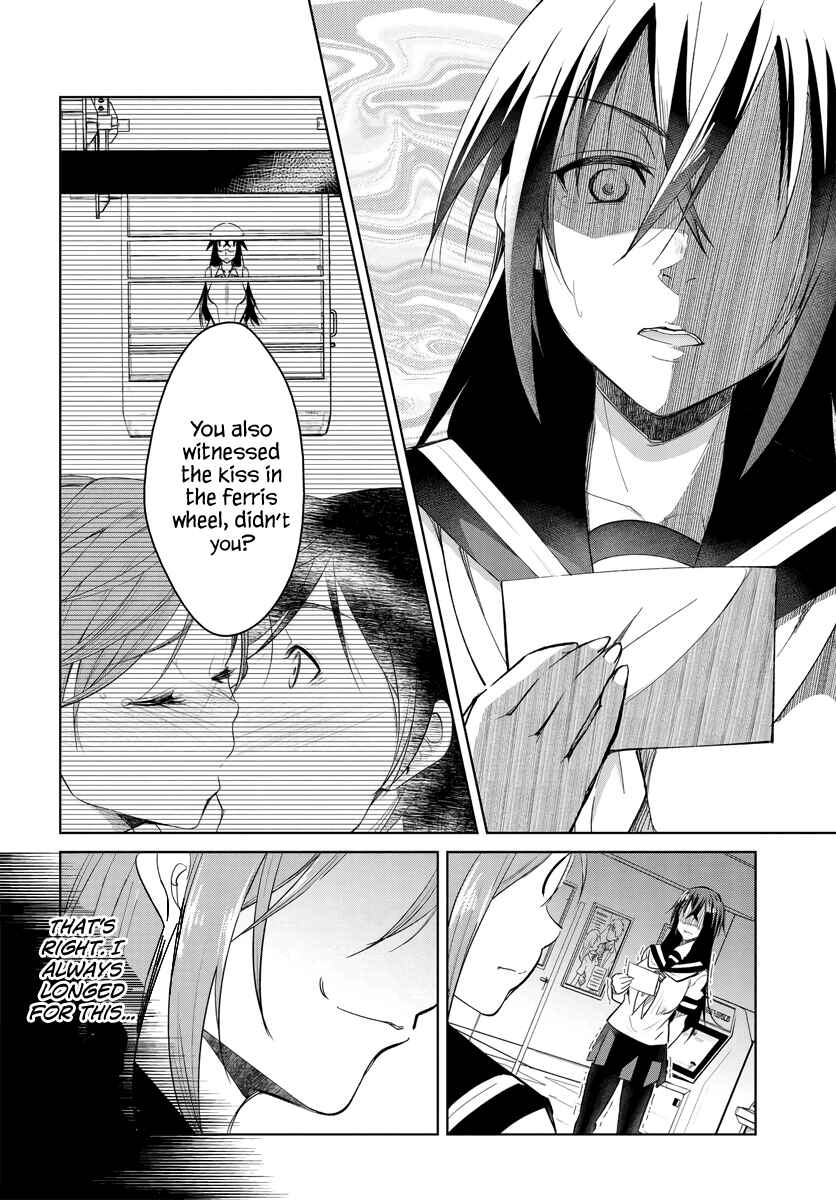 Page 20 Chapter 2 Hametsu no Kanojo
