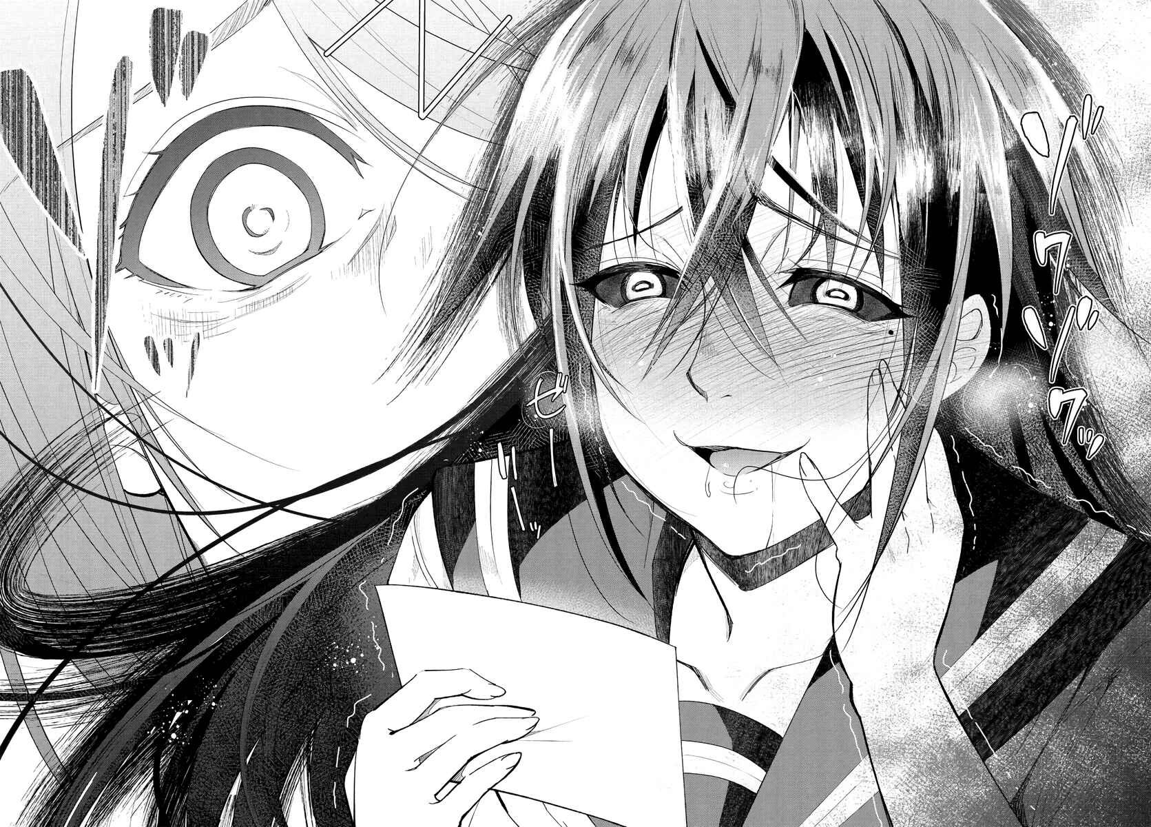 Page 24 Chapter 2 Hametsu no Kanojo