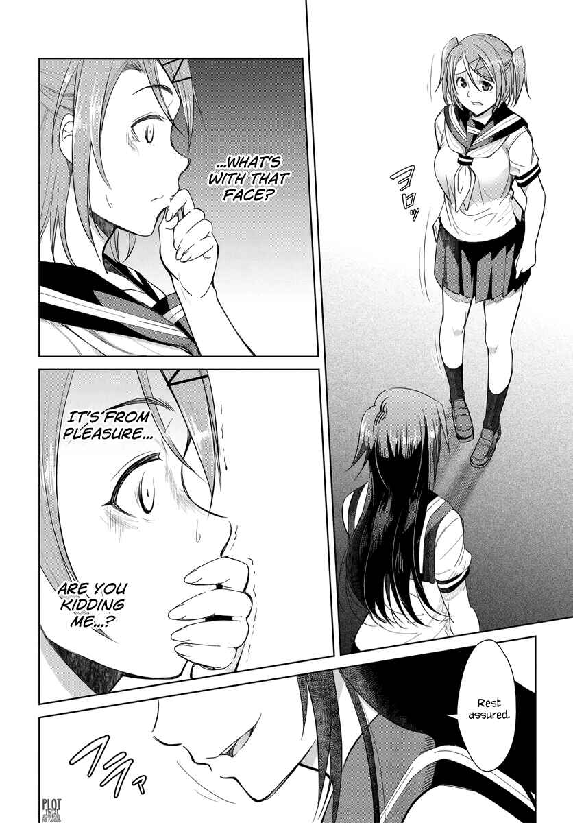 Page 25 Chapter 2 Hametsu no Kanojo